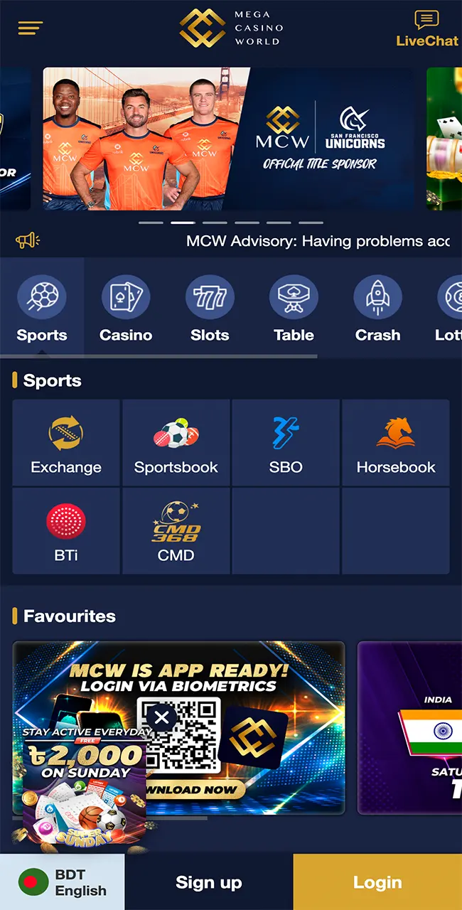 Interface of MCW App main screen.