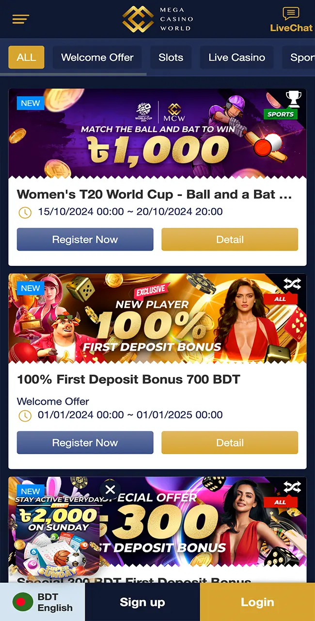 Interface of MCW app promotions page.