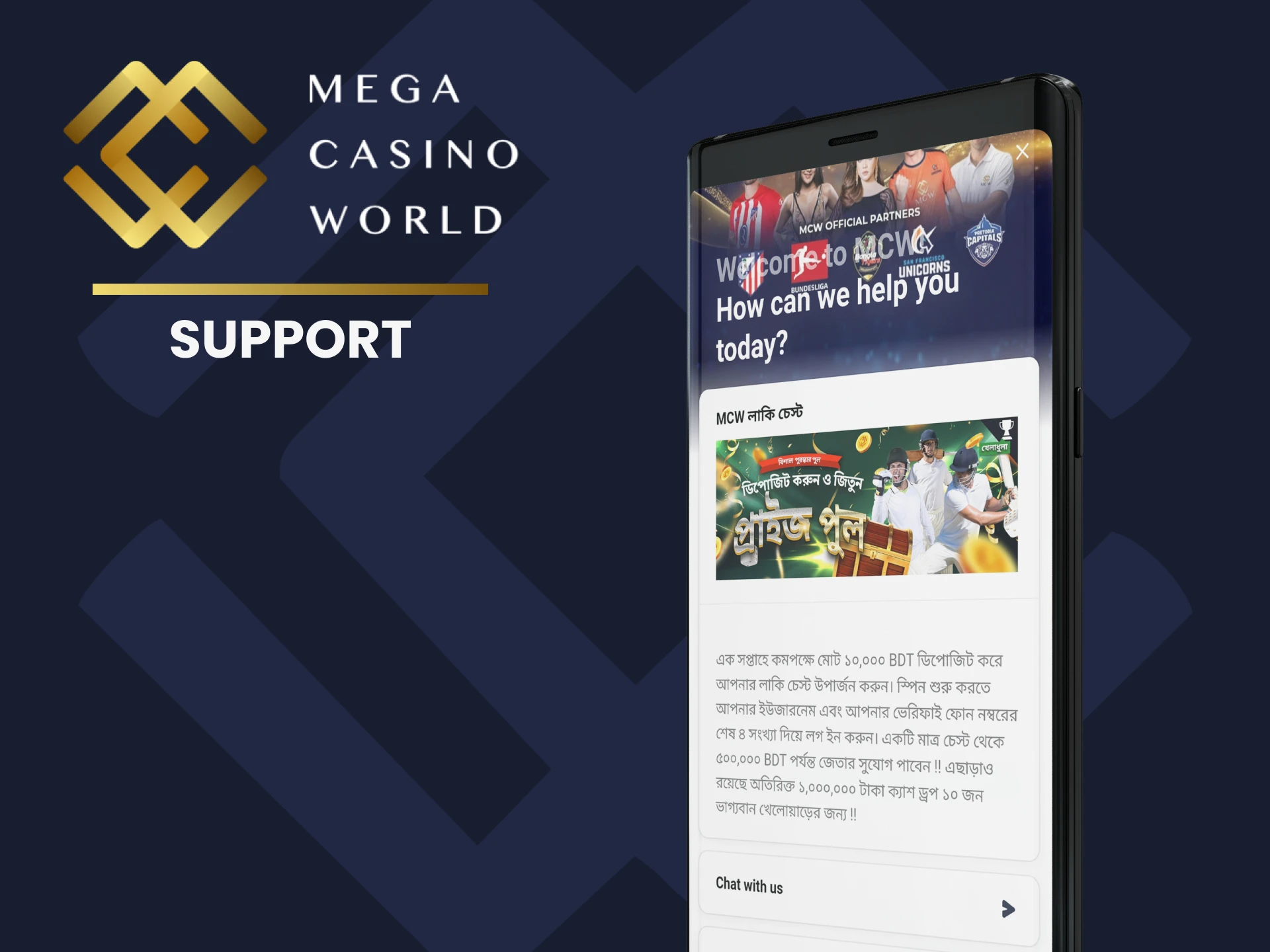 The Mega Casino World team is available to its users via live-chat on the MCW Casino app.