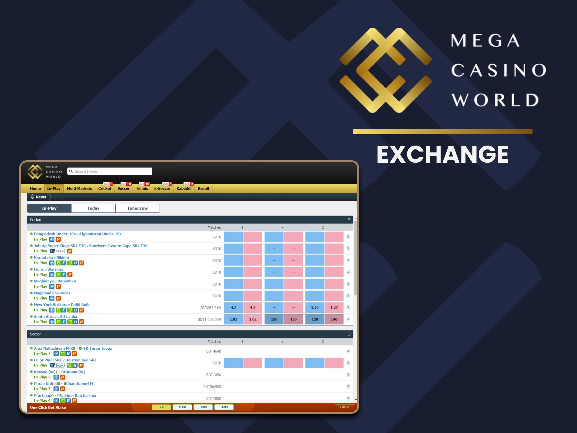 MCW exchange on the official website in Bangladesh.